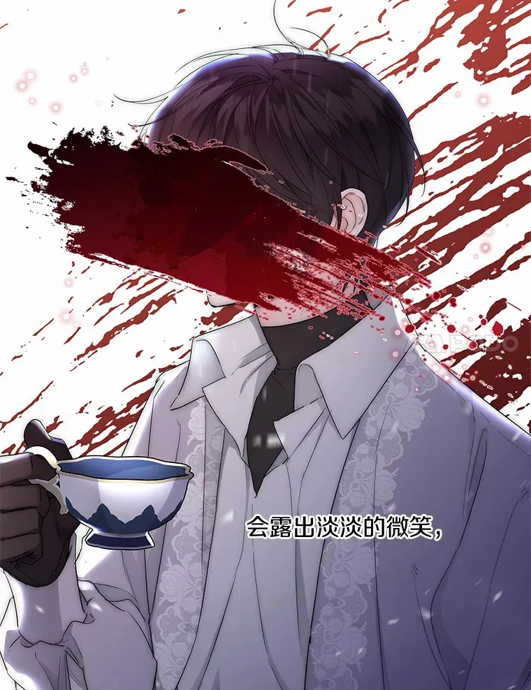 6.坦白83