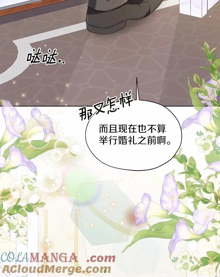 外传1.婚纱36