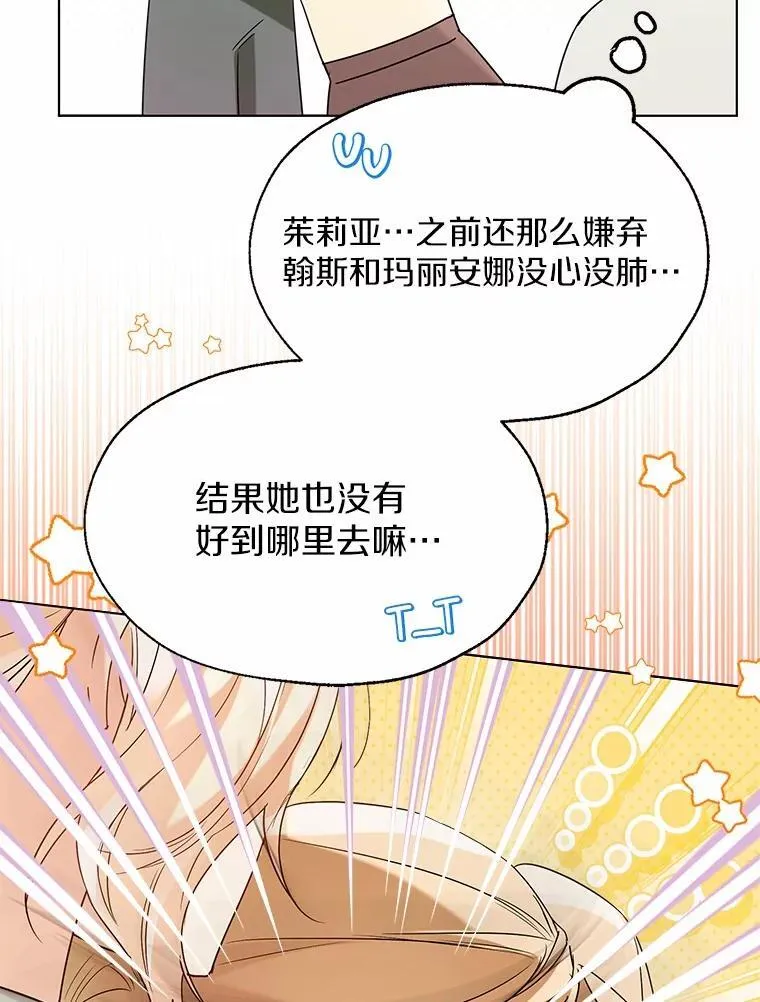 59.谈判15