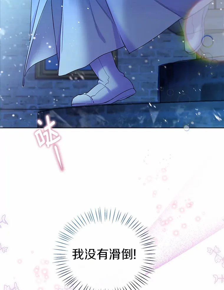 20.跟着我慢慢走76