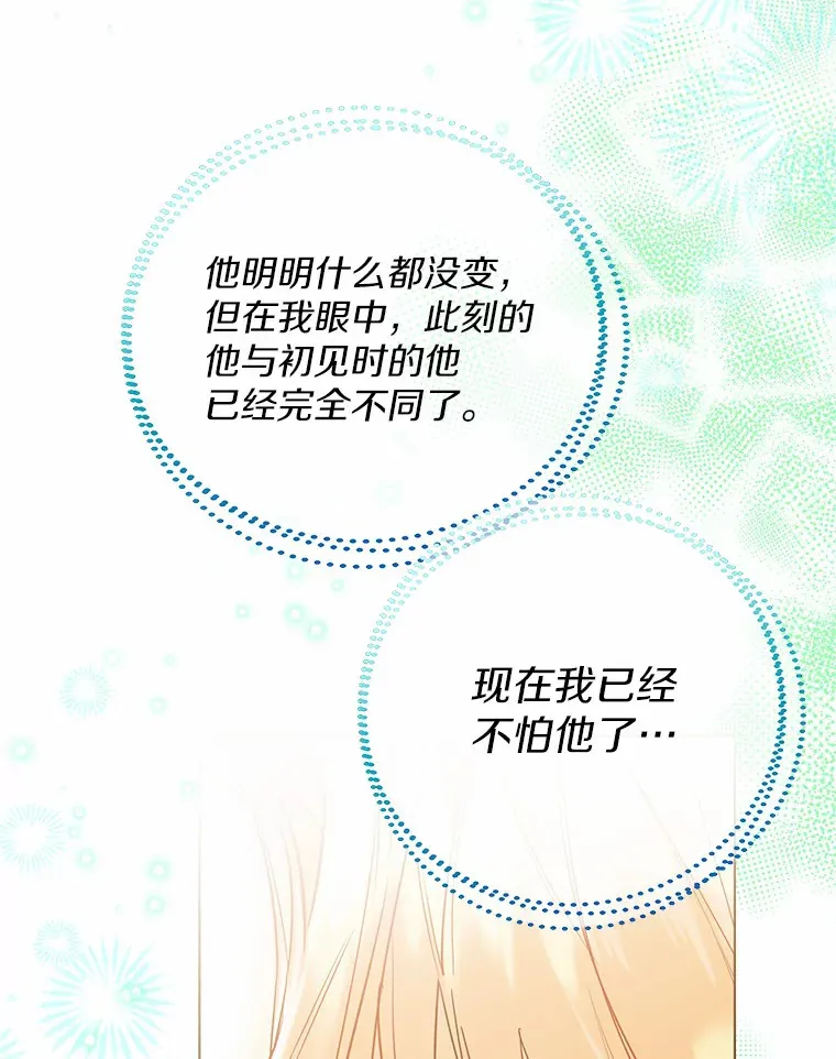 34.休戚与共55