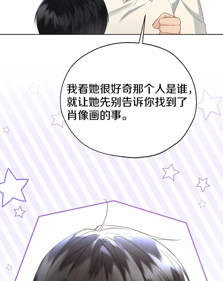 44.他知道了50