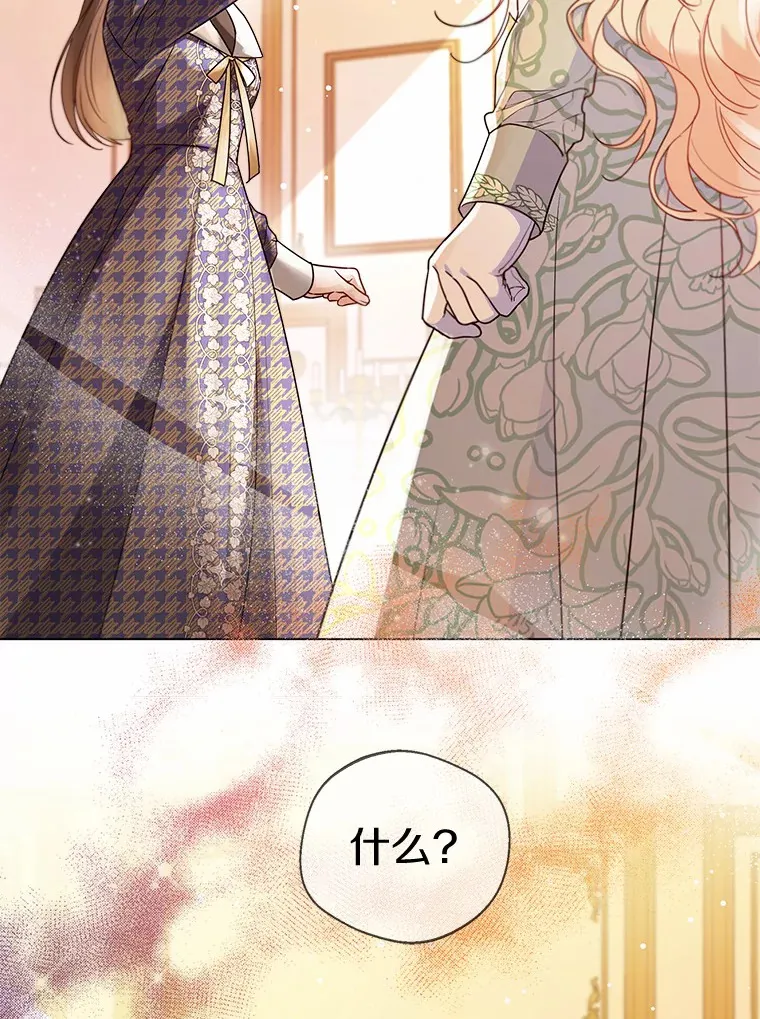 16.我要告诉伊利安！68