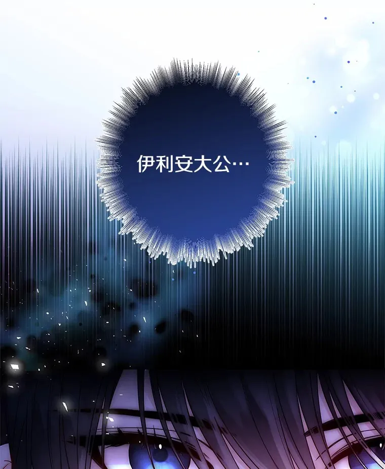 17.善意的谎言14