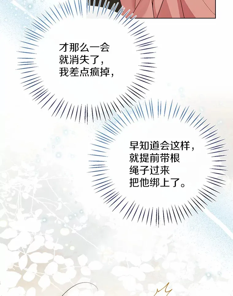 42.肖像画的线索40