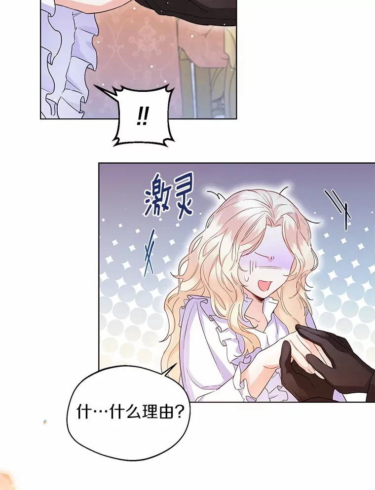11.隔音效果最好75