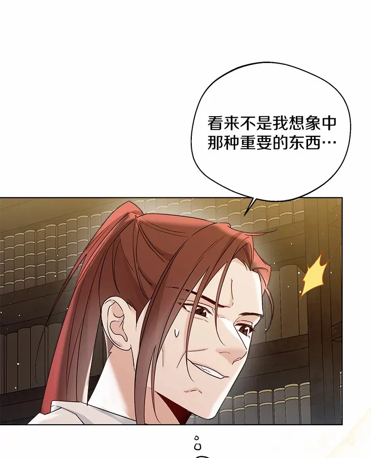 35.她是谁？71