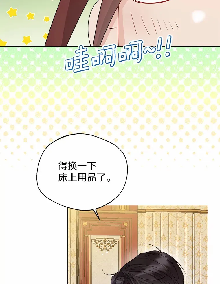 40.清晨闹剧（本季完）63