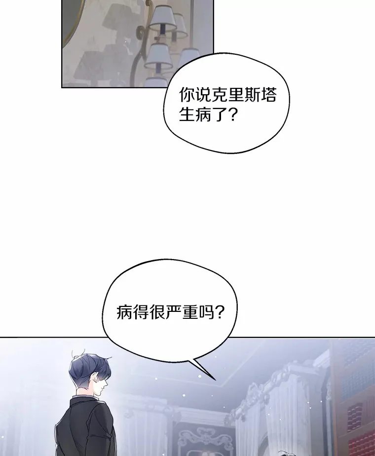7.结婚批准文件95