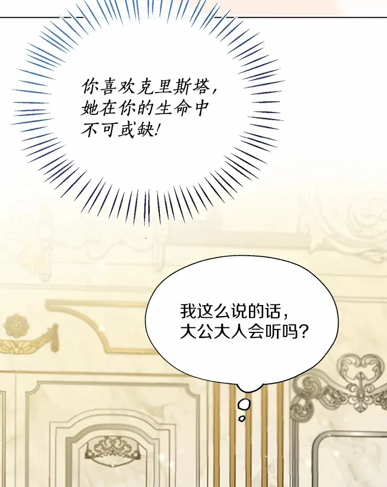 47.提前告别18