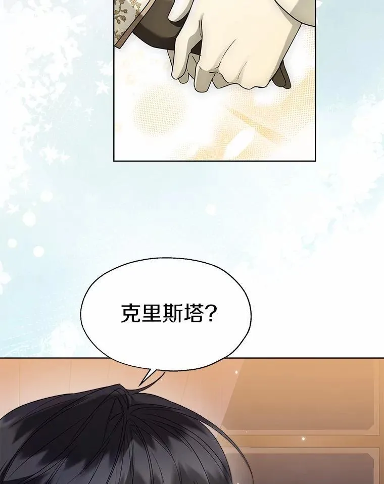 60.看清内心35