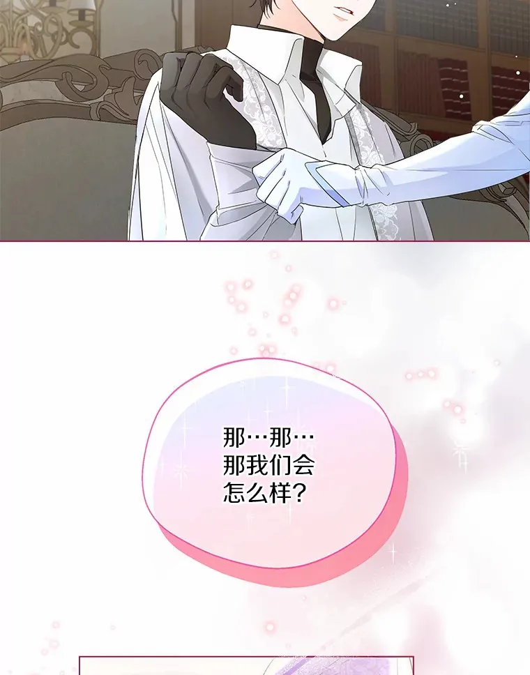 6.坦白109