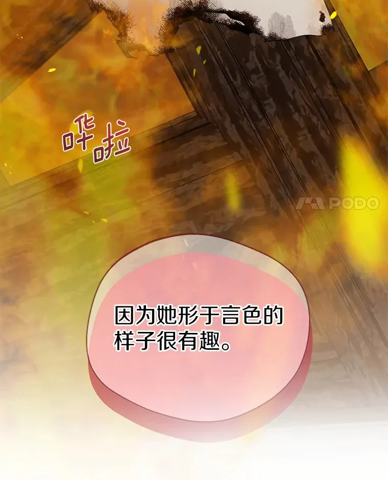 7.结婚批准文件61