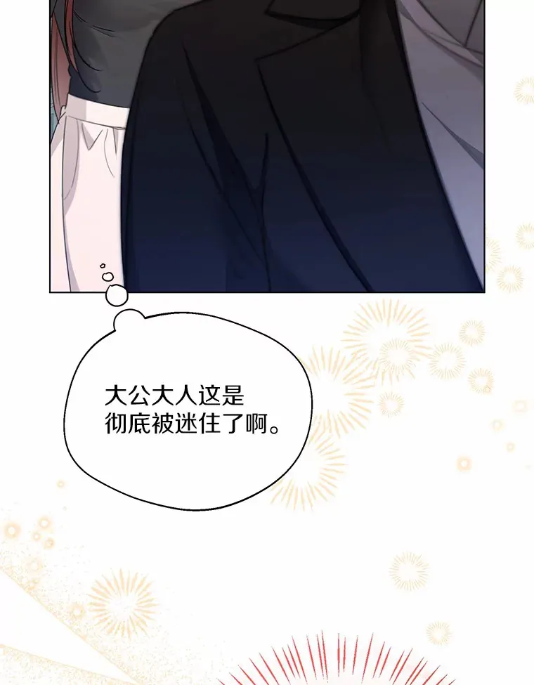 35.她是谁？5