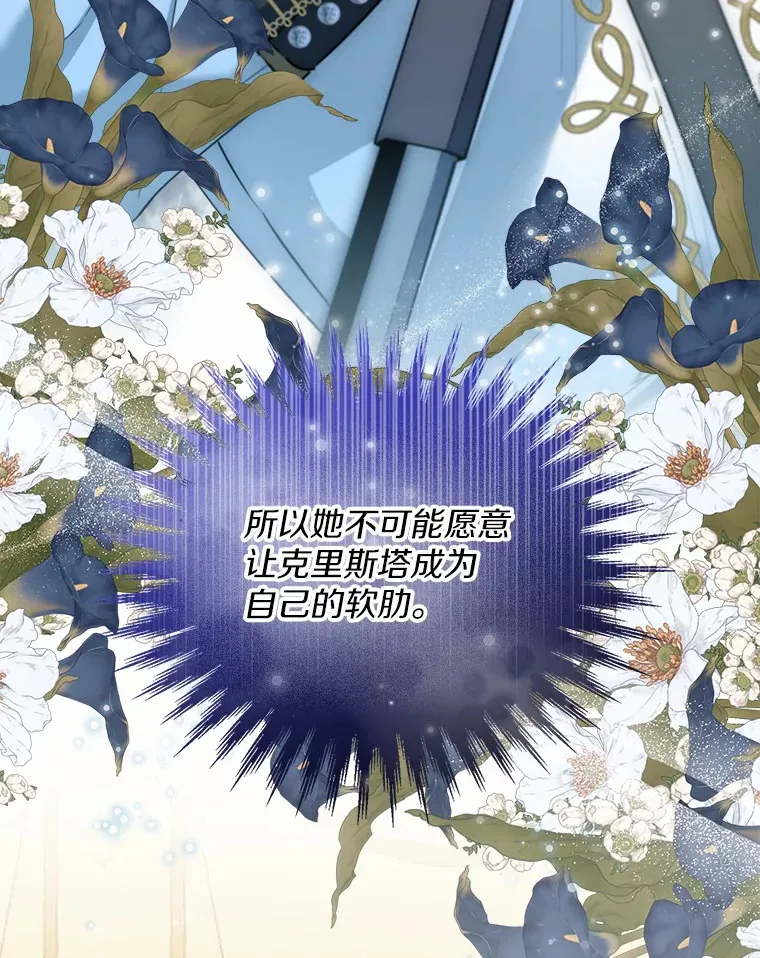 49.长高一点就好50