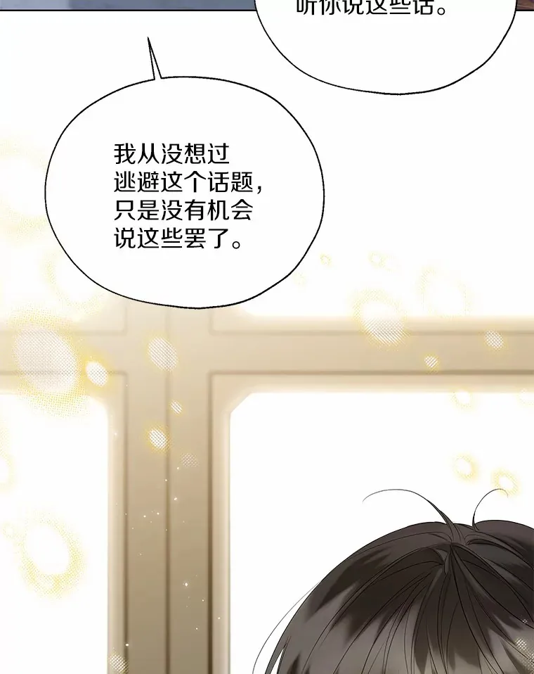 44.他知道了35
