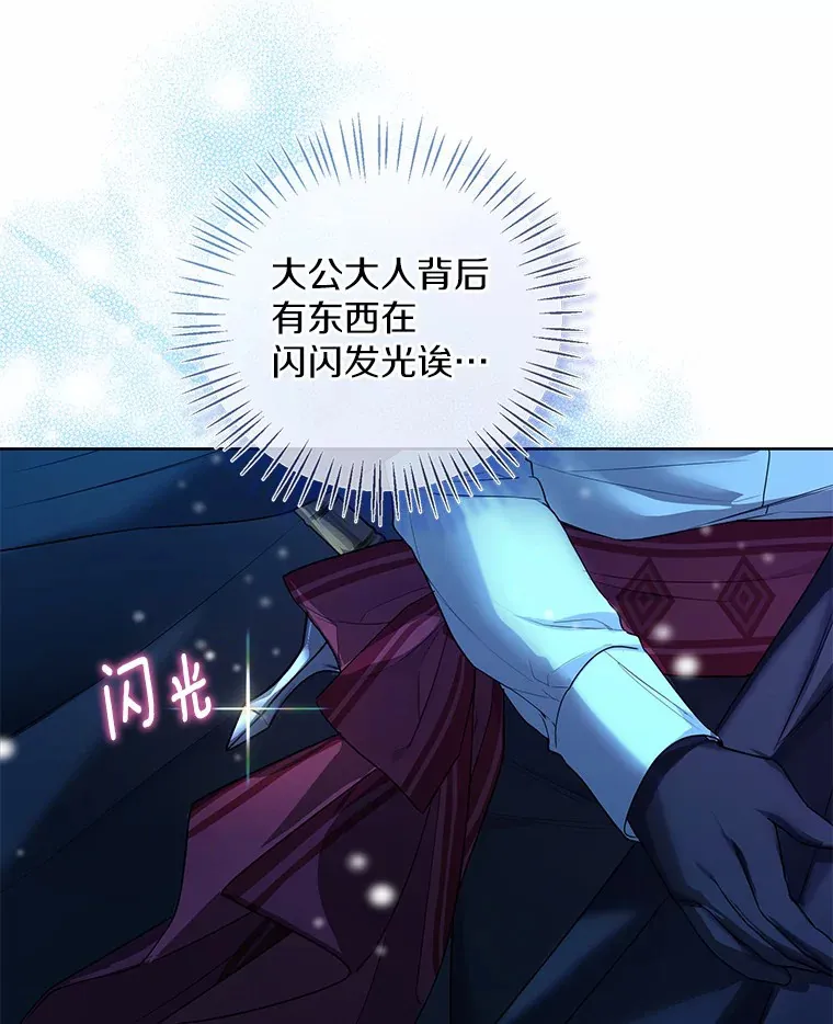 21.我的…雪球…66