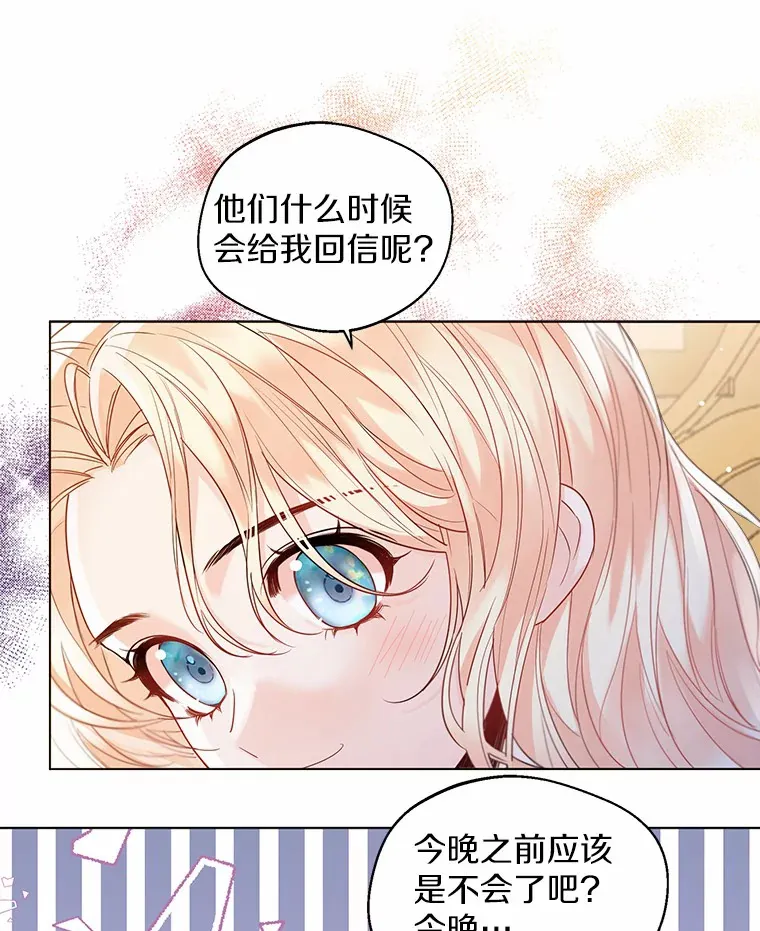 12.向您道歉43