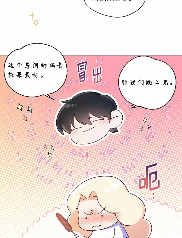 12.向您道歉36
