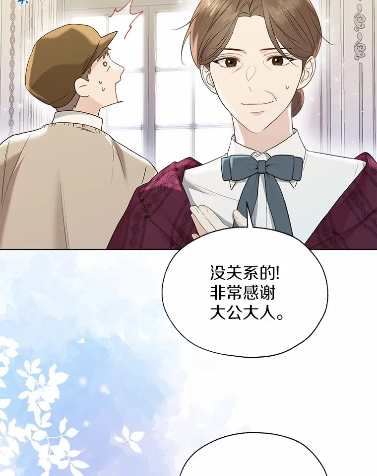 48.重逢77