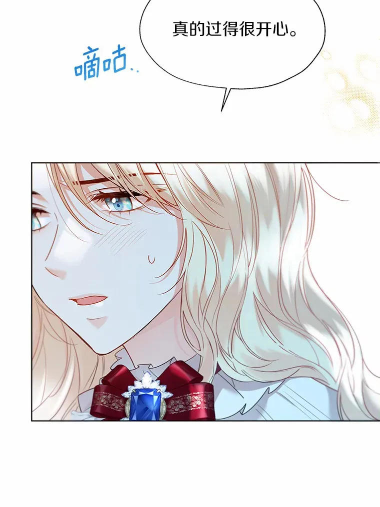 47.提前告别54