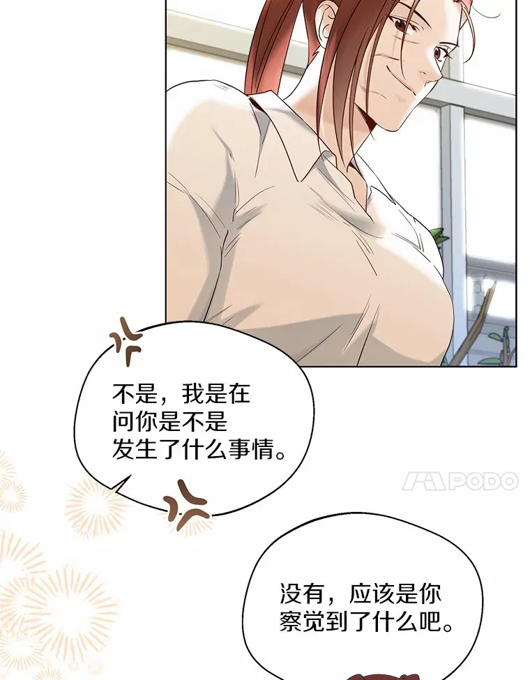37.上分的机会49