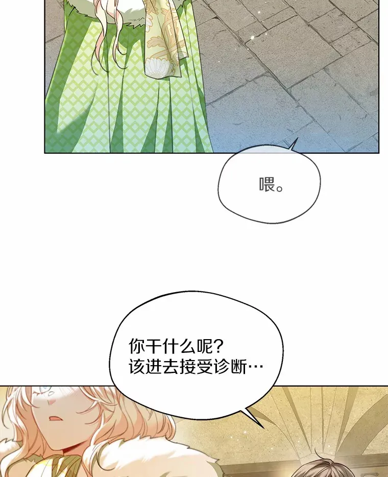 28.少爷和小姐12
