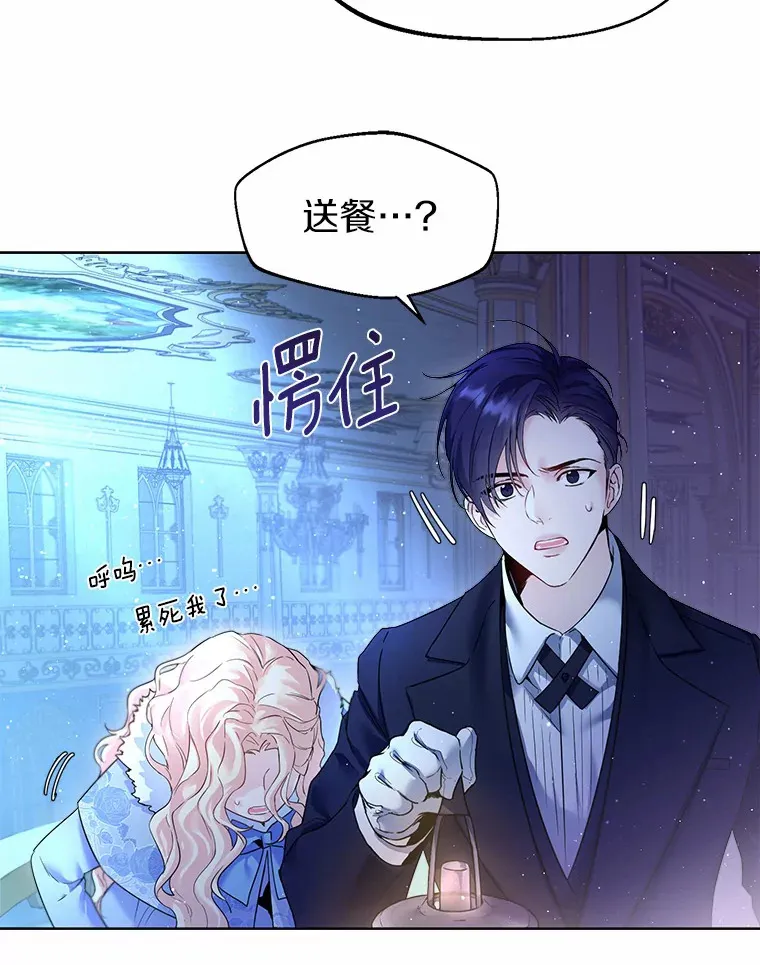 1.他就是大公！100