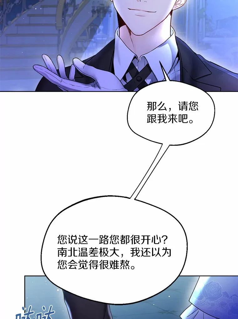 1.他就是大公！54