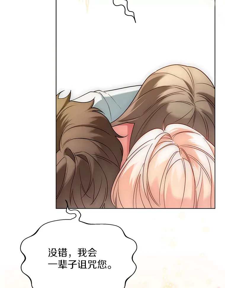 51.不想离开110