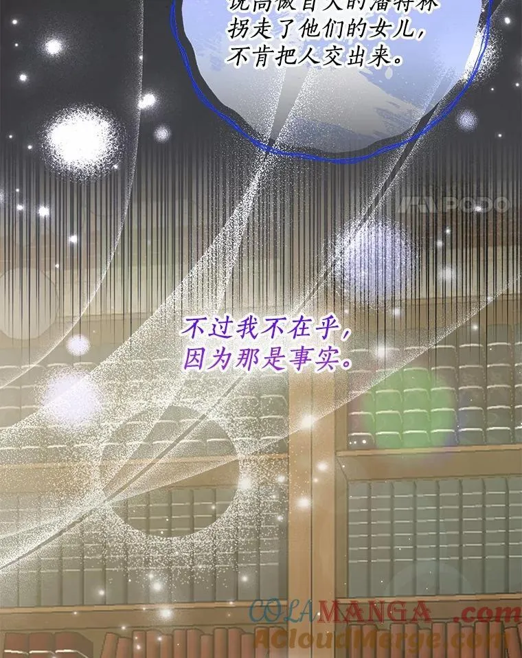 57.钢铁阵线20