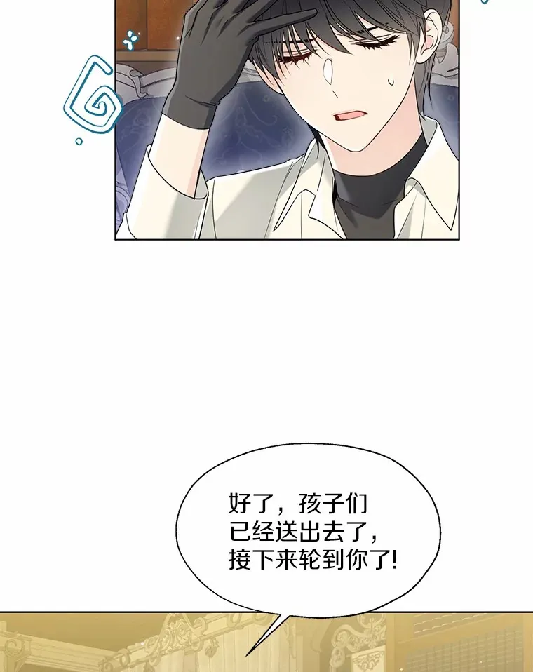 54.真实的想法23