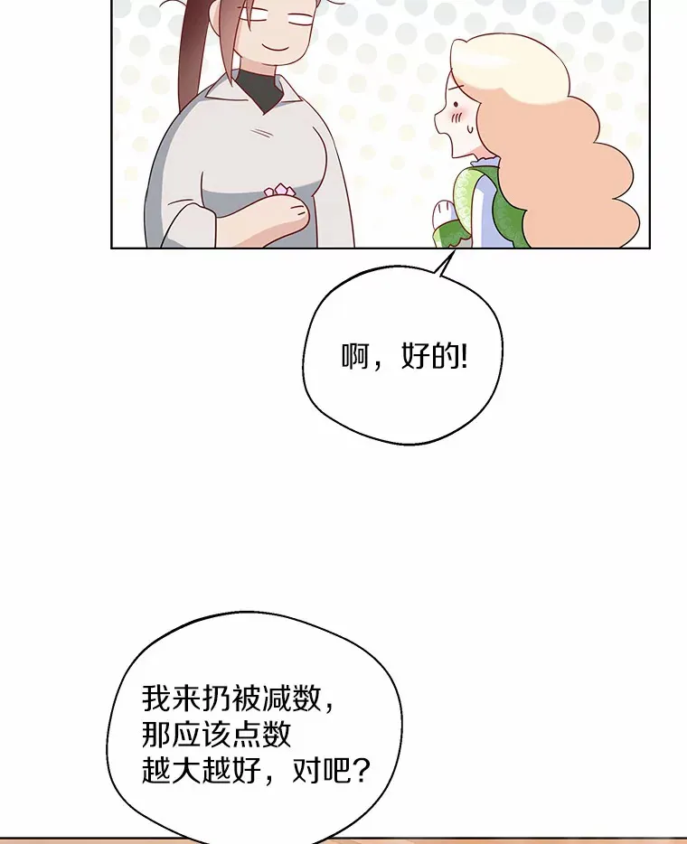 30.信件14
