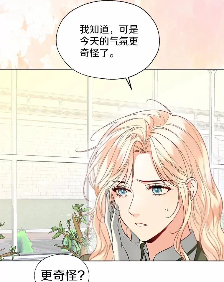 56.被代米昂发现78