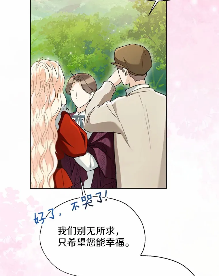 51.不想离开67