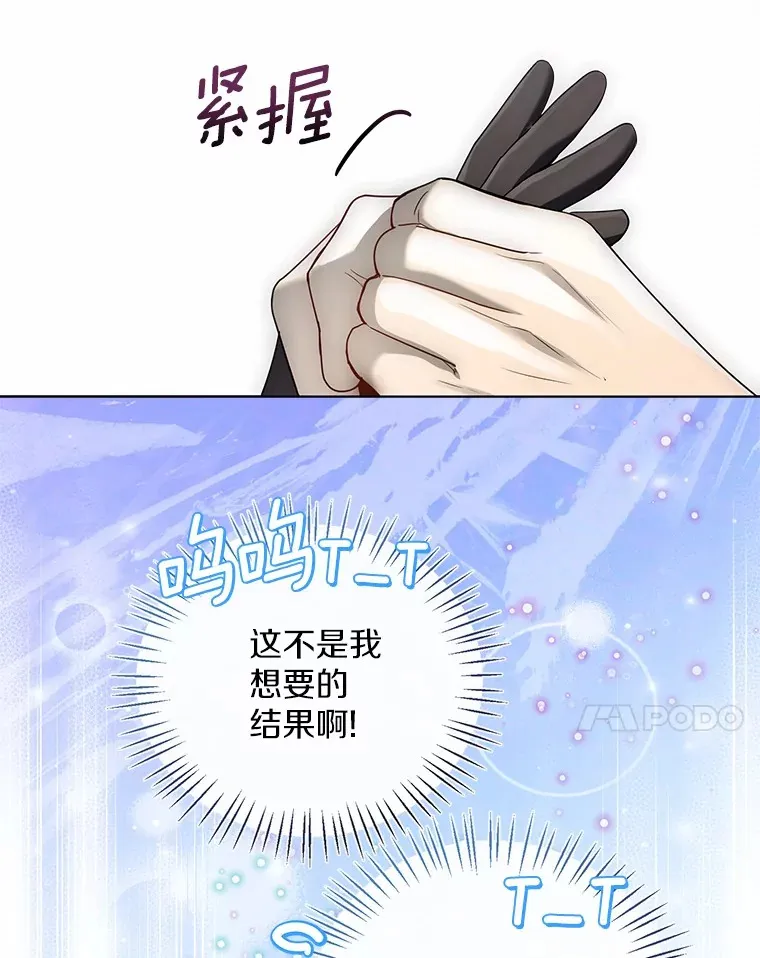 53.再也不放手6