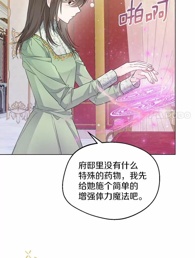 9.确认6
