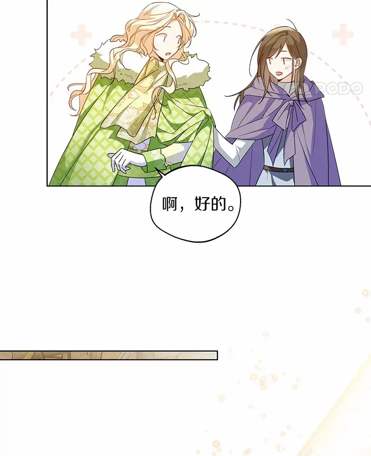 28.少爷和小姐17