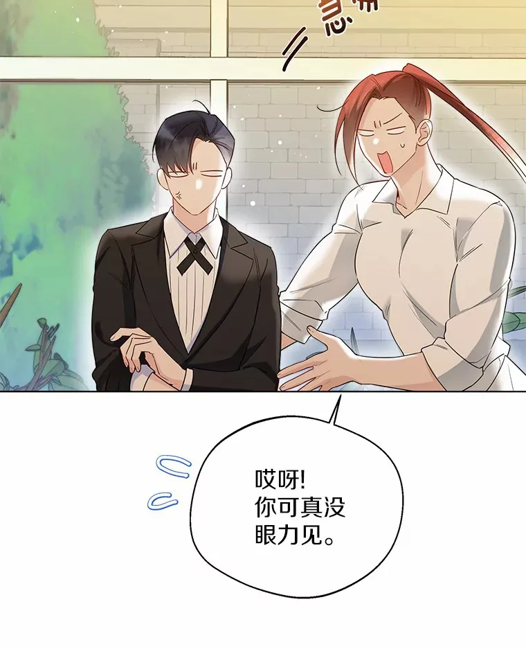 37.上分的机会74