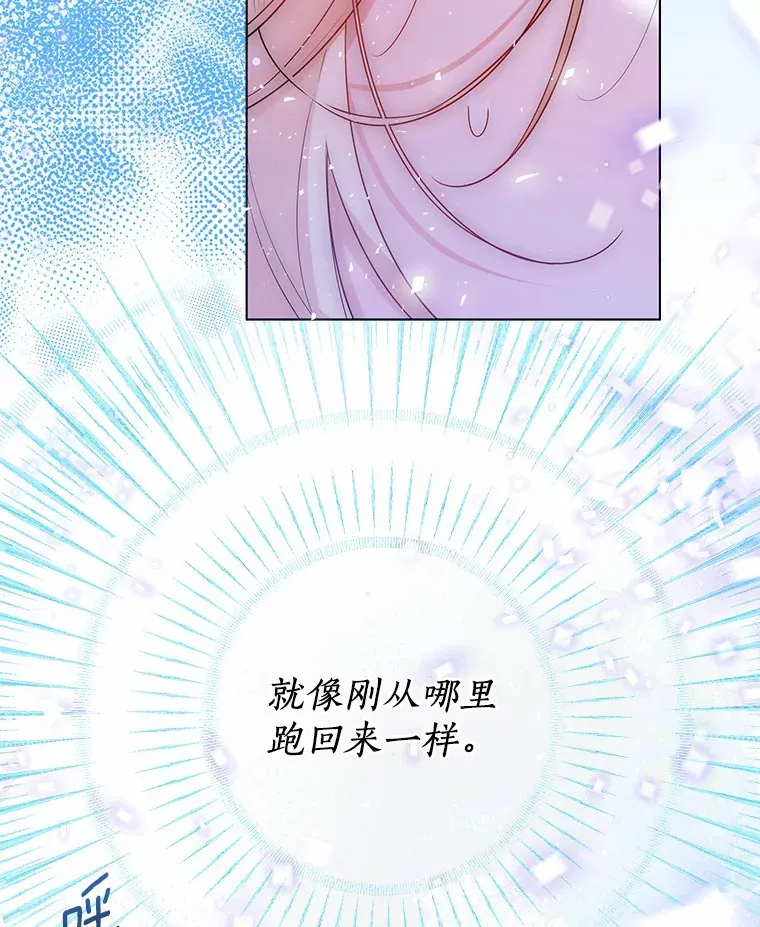 38.“偷偷”见面92