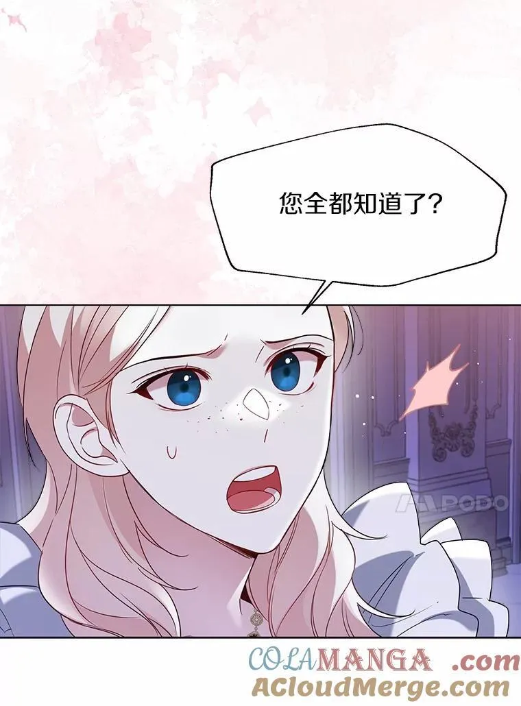60.看清内心12