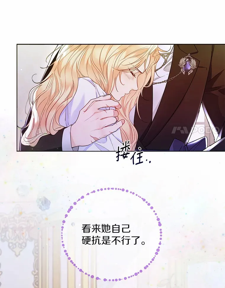 8.生病31
