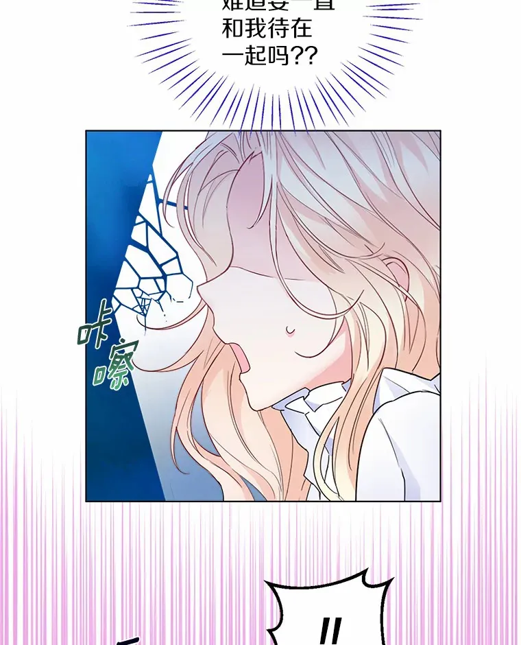 10.我会好好照顾你79