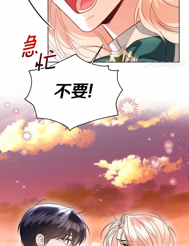 52.想留在您身边91