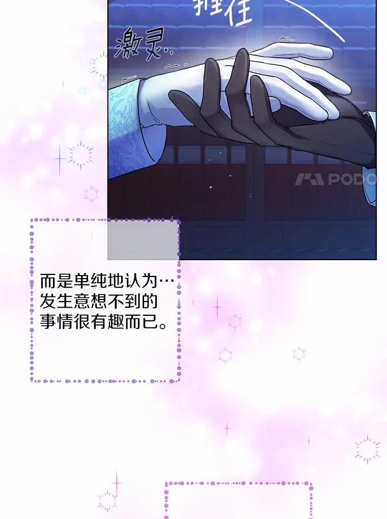 15.大公几乎不睡觉6