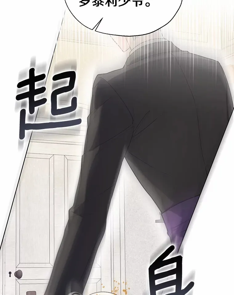 56.被代米昂发现18