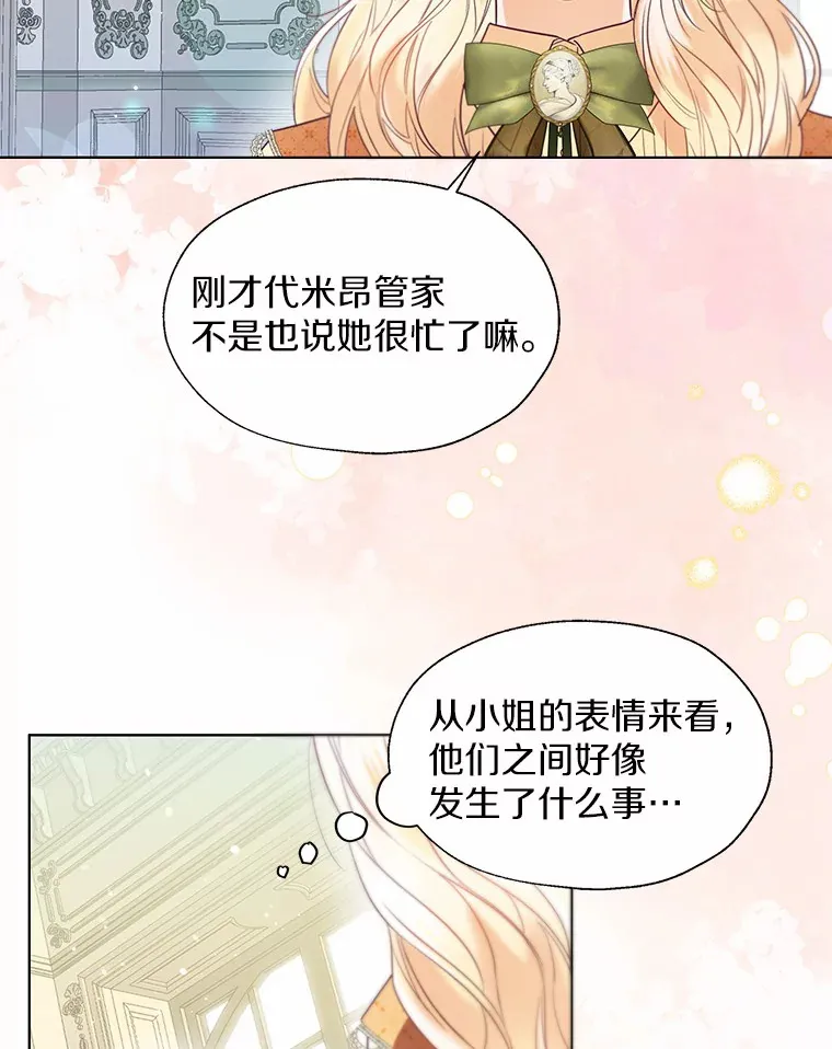49.长高一点就好5