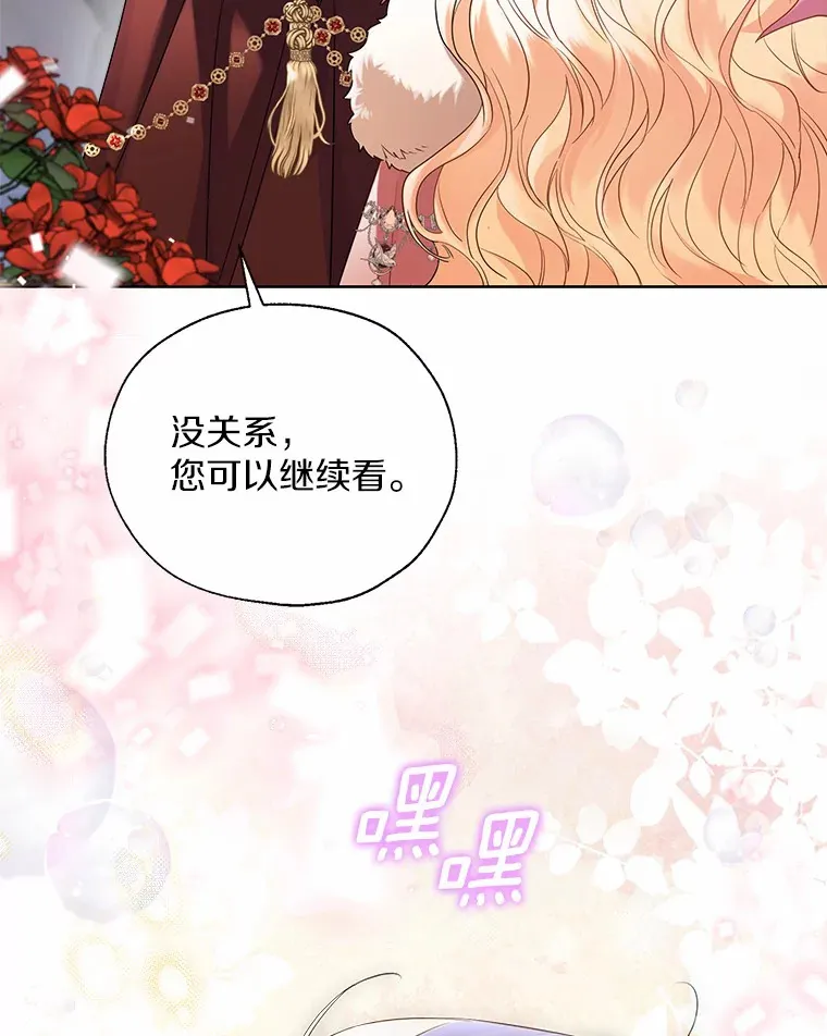 42.肖像画的线索54