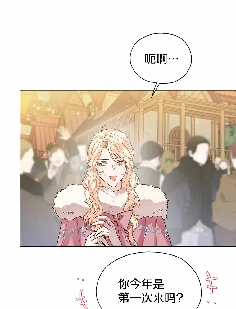 42.肖像画的线索19