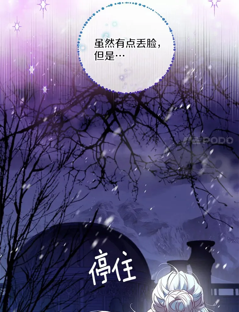 22.曾经的花园31
